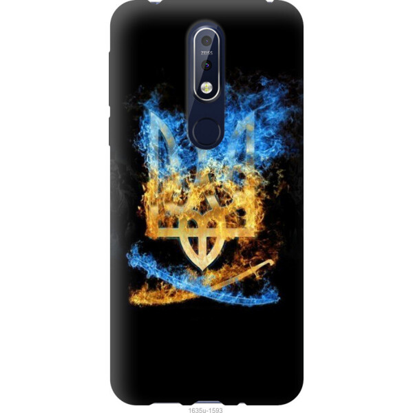 

на Nokia 7.1 Герб