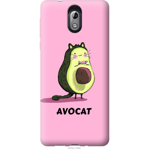 

на Nokia 3.1 Avocat