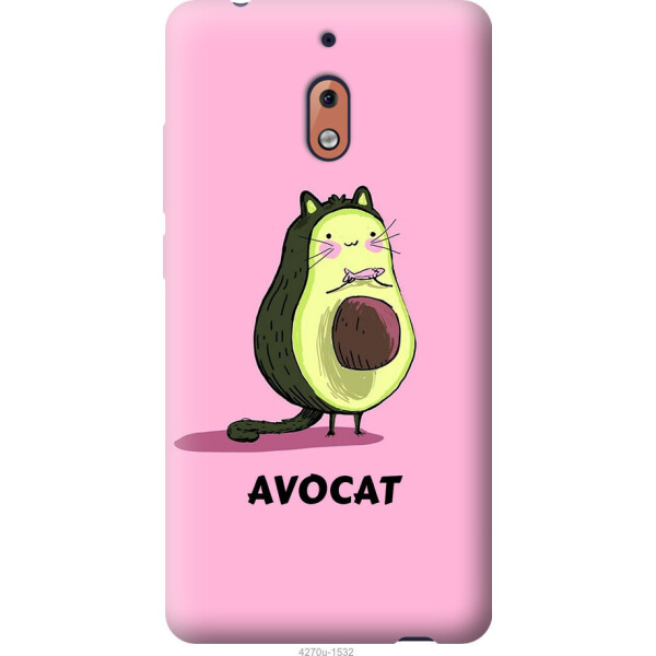 

на Nokia 2.1 Avocat