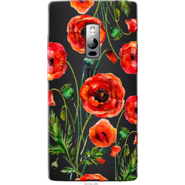 

на OnePlus 2 Нарисованные маки