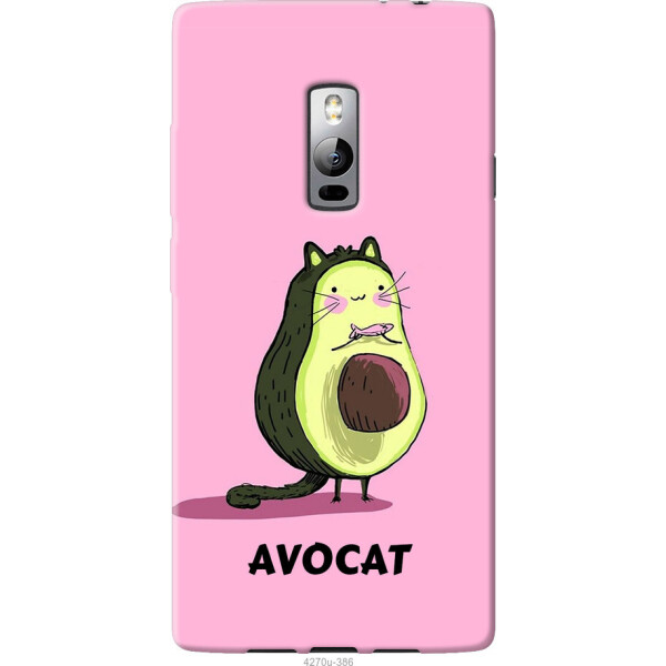 

на OnePlus 2 Avocat