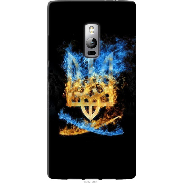 

на OnePlus 2 Герб