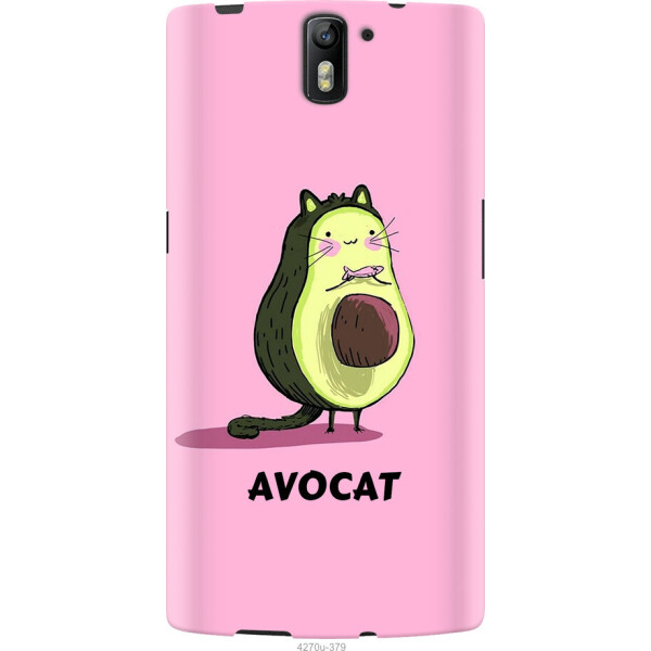 

на OnePlus 1 Avocat