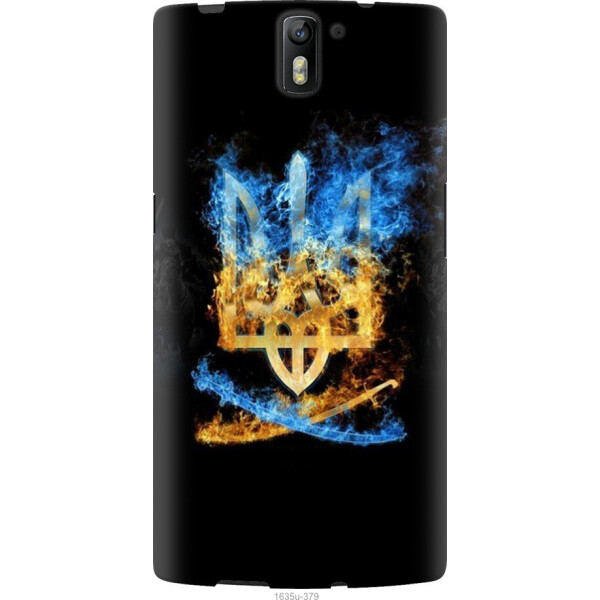 

на OnePlus 1 Герб