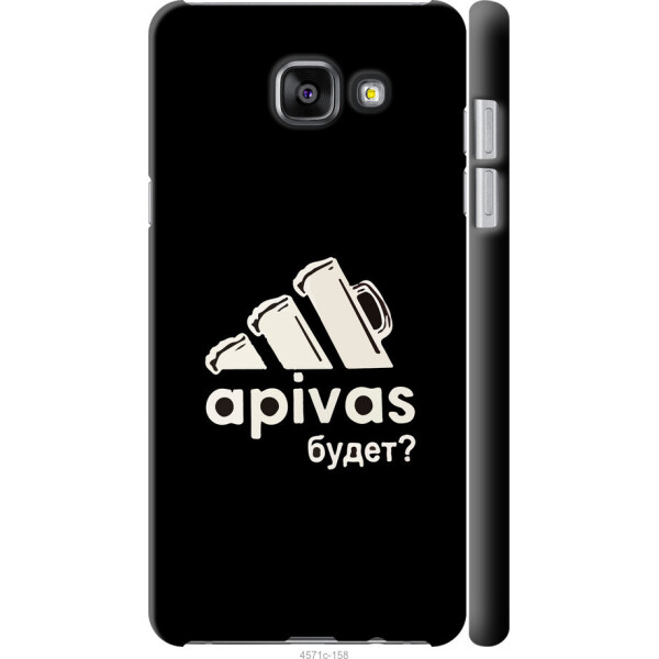 

на Samsung Galaxy A5 (2016) A510F А пивас
