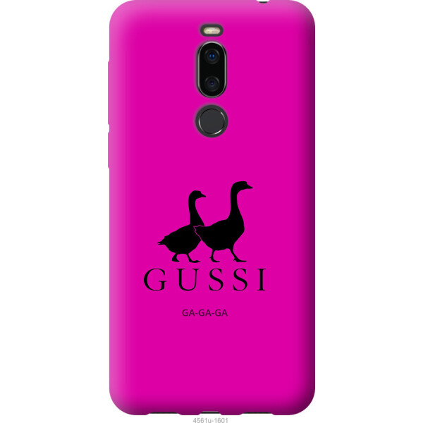 

на Meizu X8 Гуси