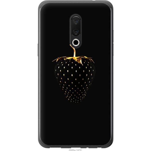 

на Meizu 15 Черная клубника