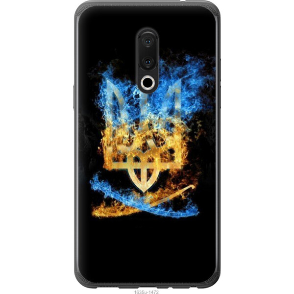 

на Meizu 15 Герб