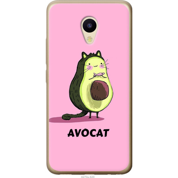 

на Meizu M5 Avocat