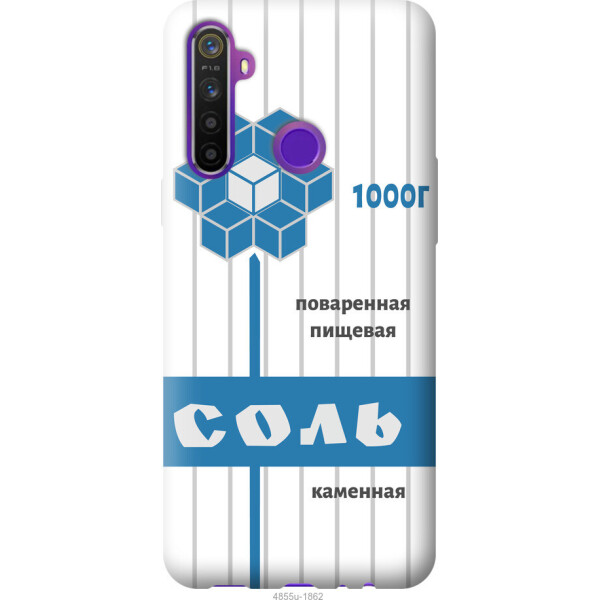 

на Realme 5 Соль
