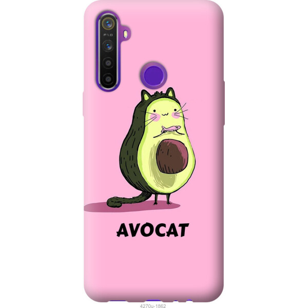 

на Realme 5 Avocat