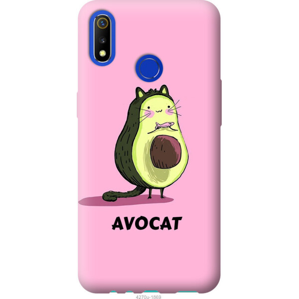 

на Realme 3 Avocat