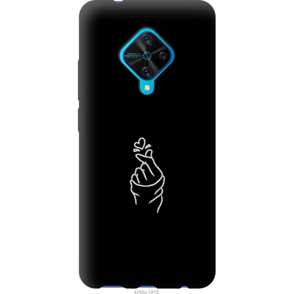 

на Vivo V17 Love You