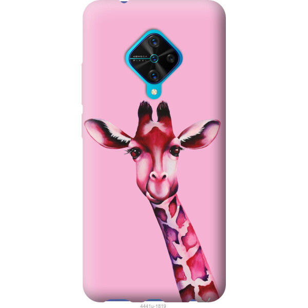 

на Vivo V17 Розовая жирафа