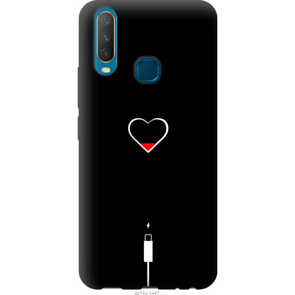 

на Vivo Y17 Подзарядка сердца
