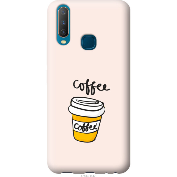 

на Vivo Y17 Coffee