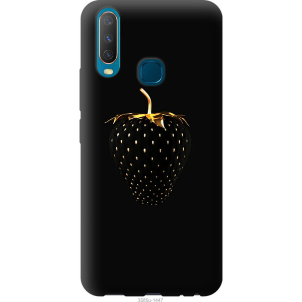 

на Vivo Y15 Черная клубника