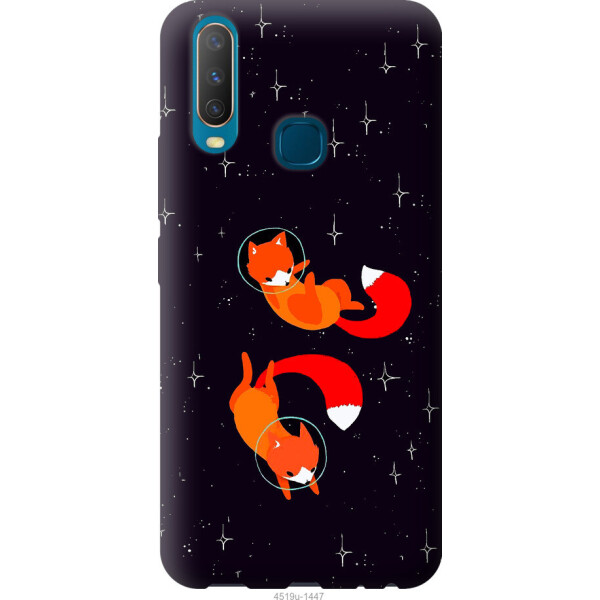 

на Vivo Y15 Лисички в космосе