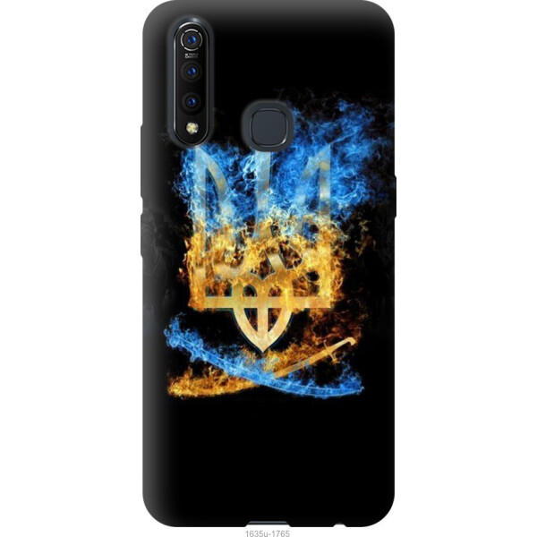 

на Vivo Z5X Герб