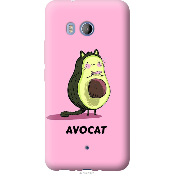 

на HTC U11 Avocat