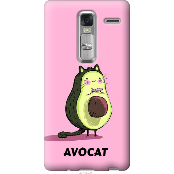 

на LG Zero Avocat