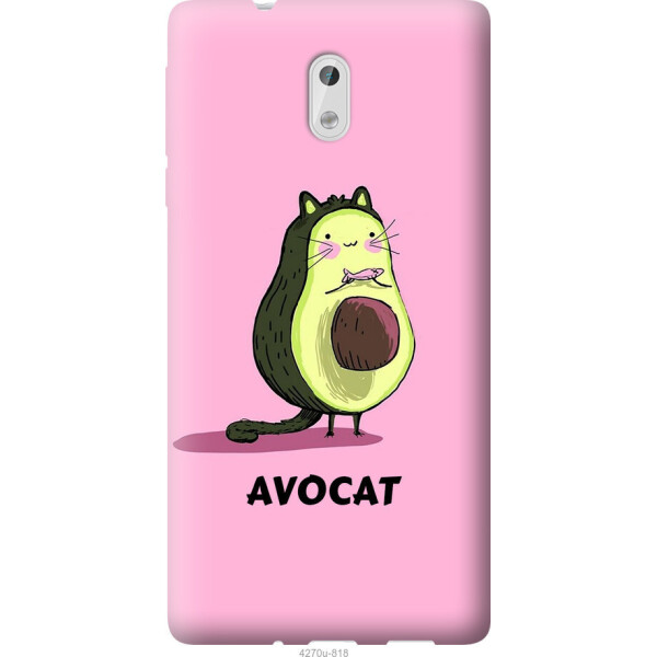 

на Nokia 3 Avocat