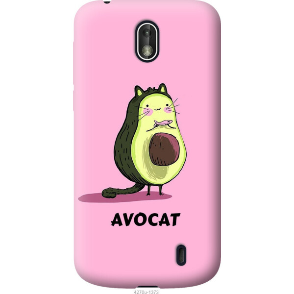 

на Nokia 1 Avocat