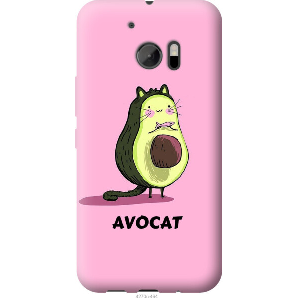 

на HTC 10 Avocat