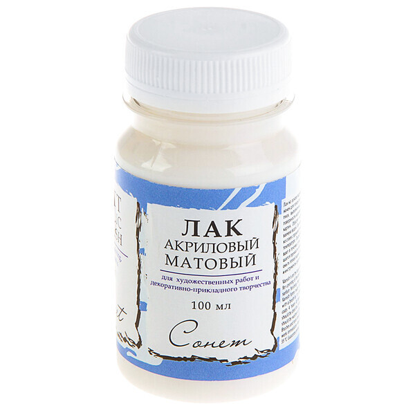 

Лак акрил матовый СОНЕТ, 100мл (351943)