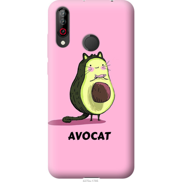 

на LG W30 Avocat