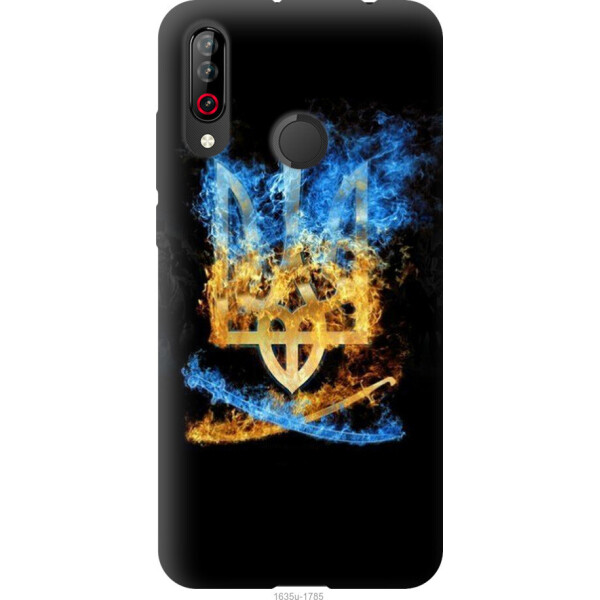 

на LG W30 Герб