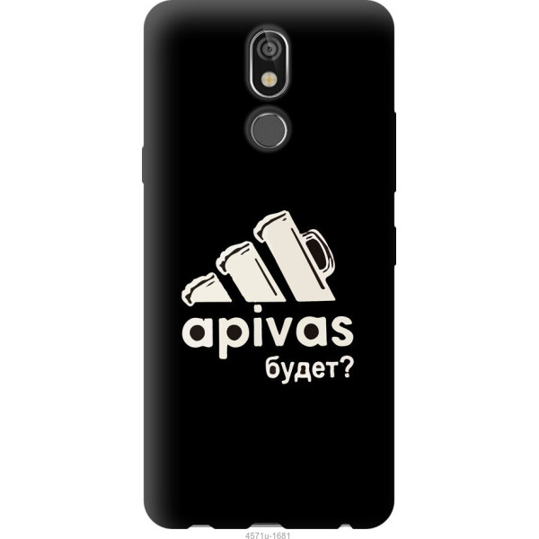 

на LG K40 А пивас