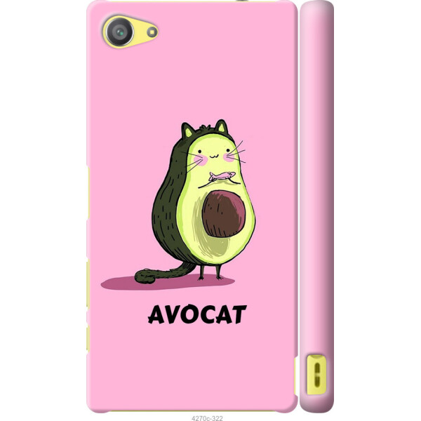 

на Sony Xperia Z5 Compact E5823 Avocat