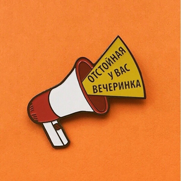 

Значок Unicorn Valley store Отстойная вечеринка, Счастья Здоровья