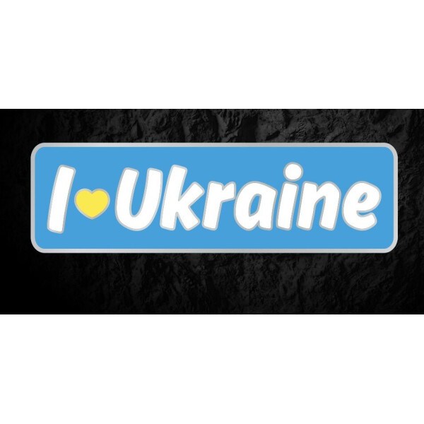 

Магнит I love Ukraine