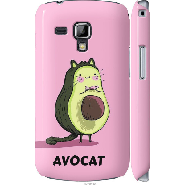 

на Samsung Galaxy S Duos s7562 Avocat