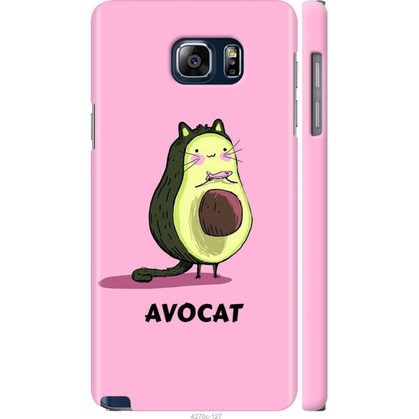

на Samsung Galaxy Note 5 N920C Avocat