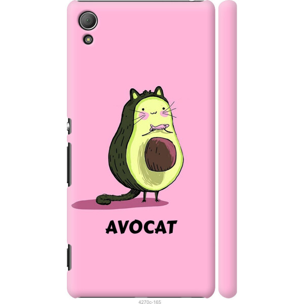 

на Sony Xperia Z3+ Dual E6533 Avocat
