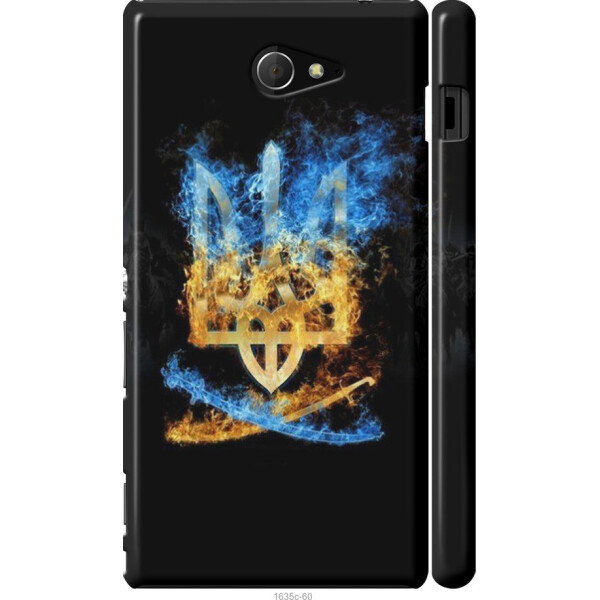 

на Sony Xperia M2 dual D2302 Герб