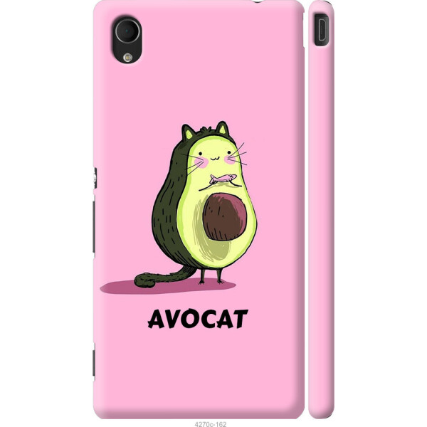 

на Sony Xperia M4 Aqua E2312 Avocat