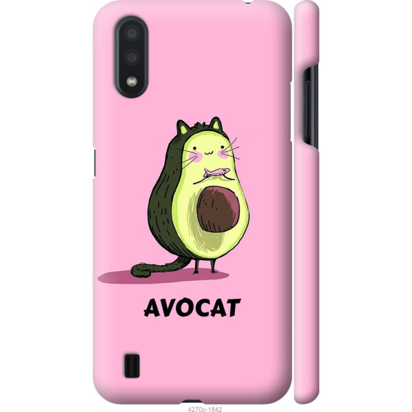 

на Samsung Galaxy A01 A015F Avocat