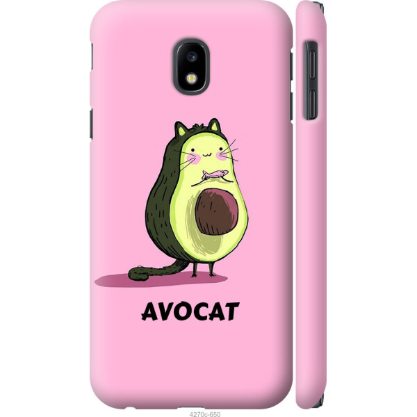 

на Samsung Galaxy J3 (2017) Avocat