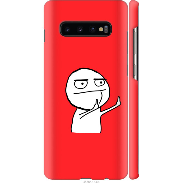 

на Samsung Galaxy S10 Plus Мем