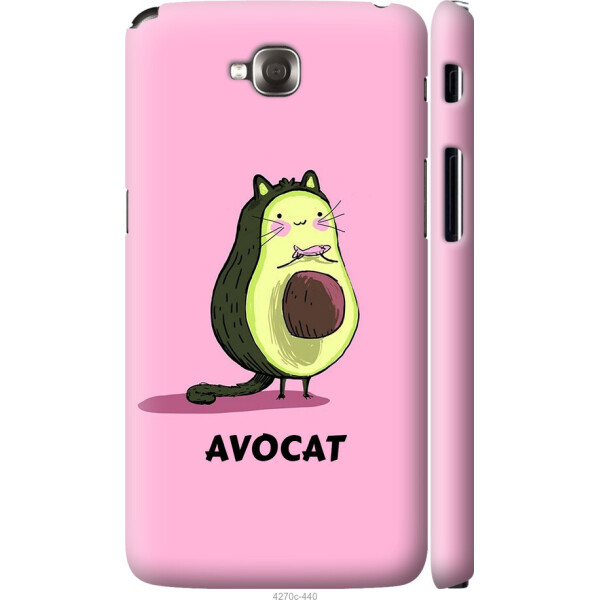 

на LG G Pro Lite Dual D686 Avocat