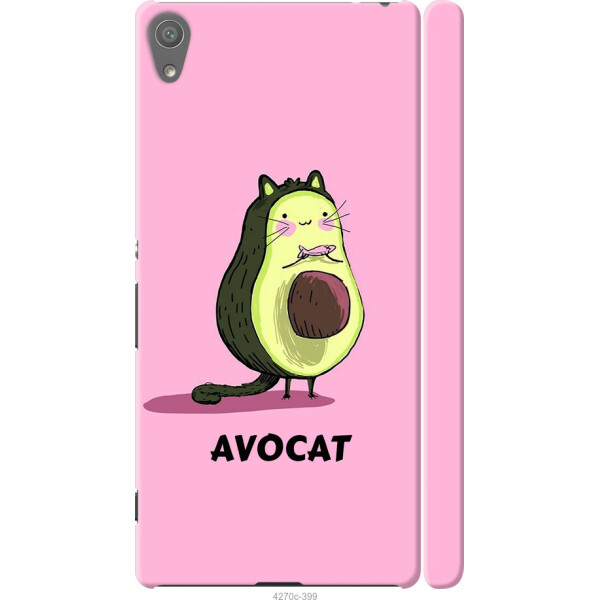 

на Sony Xperia XA F3112 Avocat