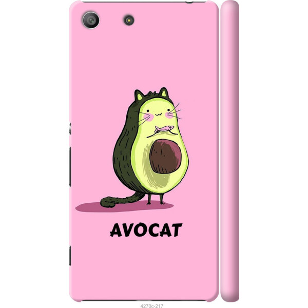 

на Sony Xperia M5 E5633 Avocat