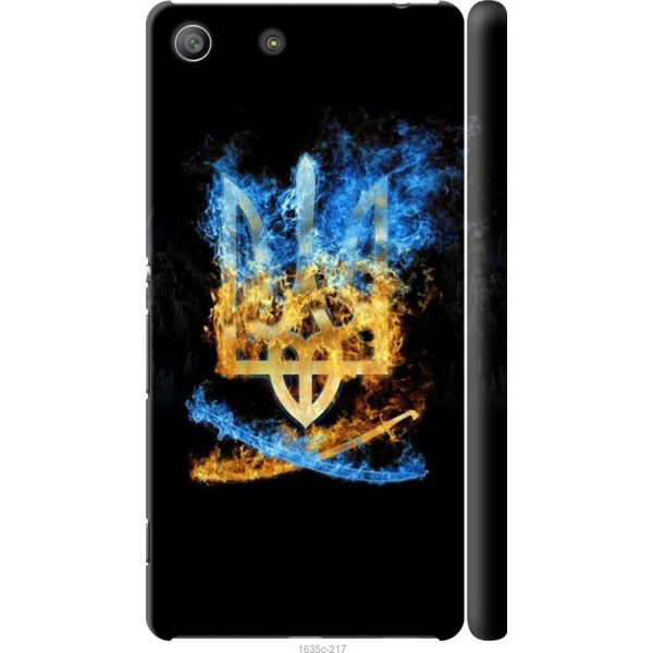 

на Sony Xperia M5 E5633 Герб