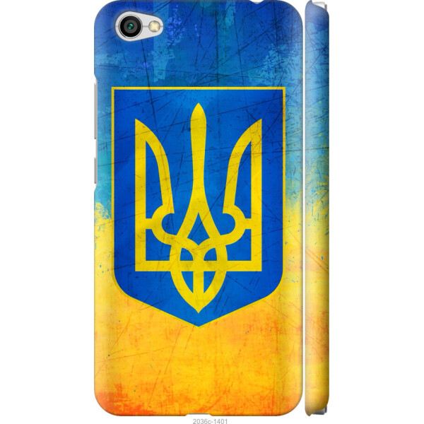 

на Xiaomi Redmi Note 5A Герб Украины