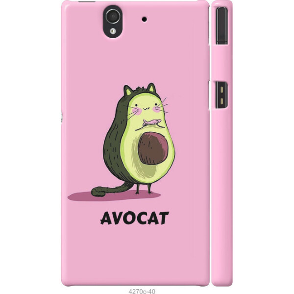 

на Sony Xperia Z C6602 Avocat