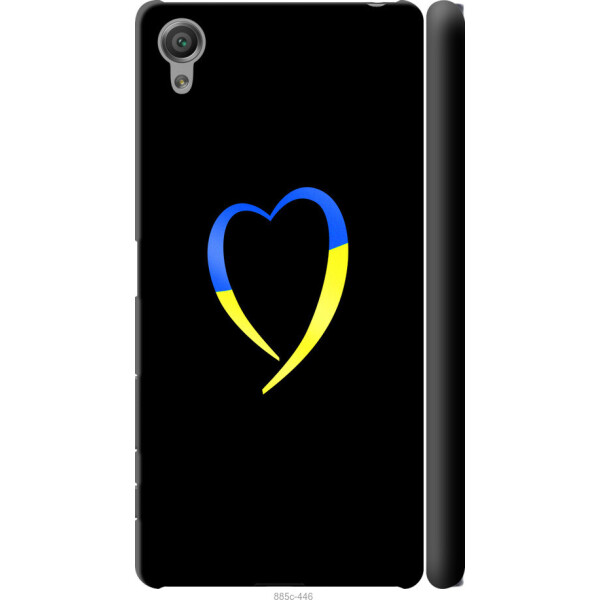 

на Sony Xperia X F5122 Жёлто-голубое сердце